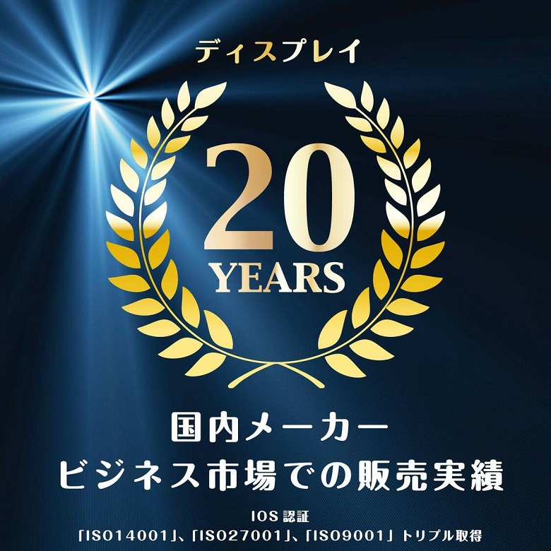 21.5型ワイドタッチパネル液晶ディスプレイ 10ポイントの マルチタッチ