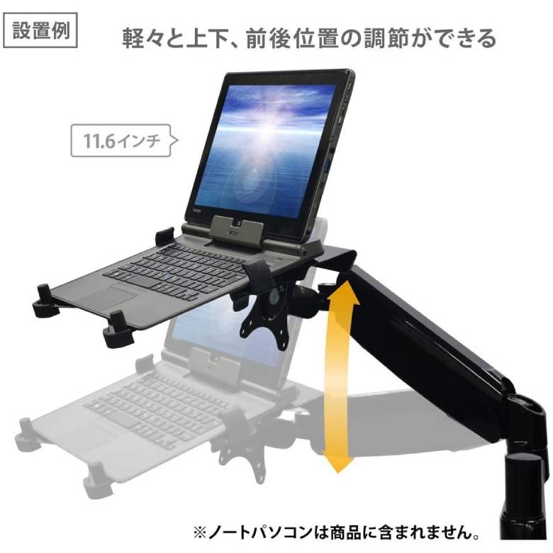 送料無料 モニターアーム 2画面 ガス ノートパソコン クランプ式