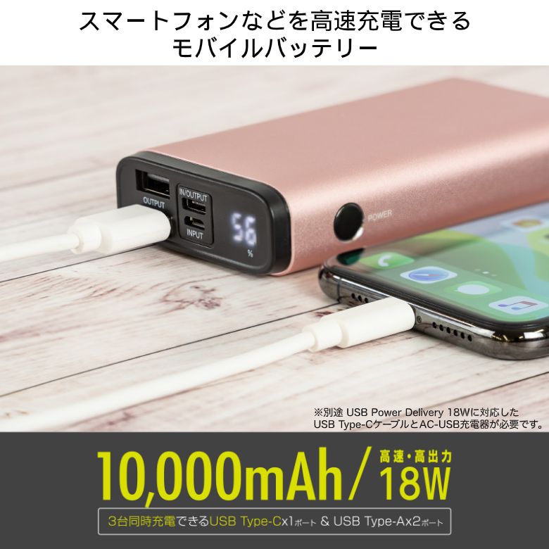 mah 大容量 軽量 モバイルバッテリー Pse適合 スマホ 充電 Gh Btpf100 Bk ブラック モバイルバッテリ 軽量 Iphone Android対応 バッテリー 充電器 携帯充電器 旅行 ゲーム ニンテンドー スイッチ Switch 対応