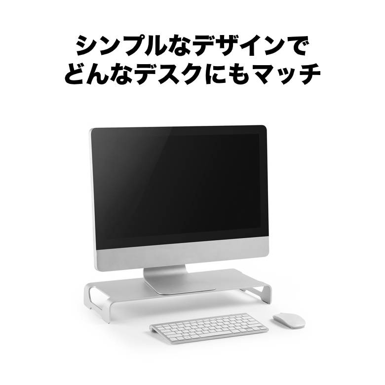 送料無料 ディスプレイ台 アルミ製 シルバー GH-DKBD-SV キーボードや