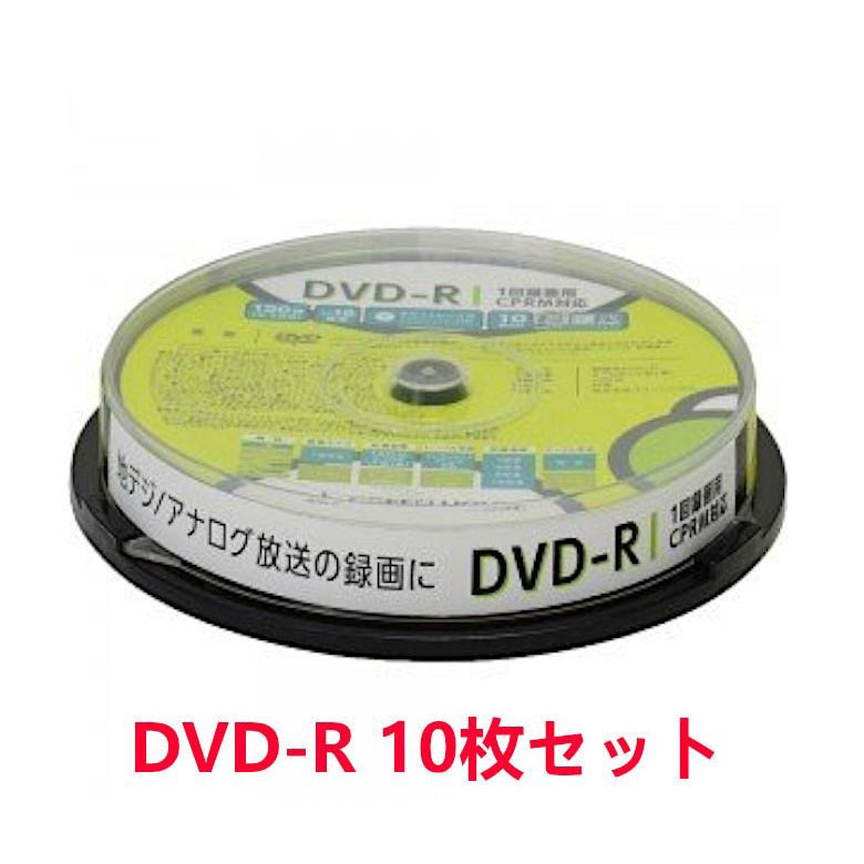 DVD-R 録画用 10枚 スピンドル 1-16倍速 1回録画用 RITEK 10枚入り