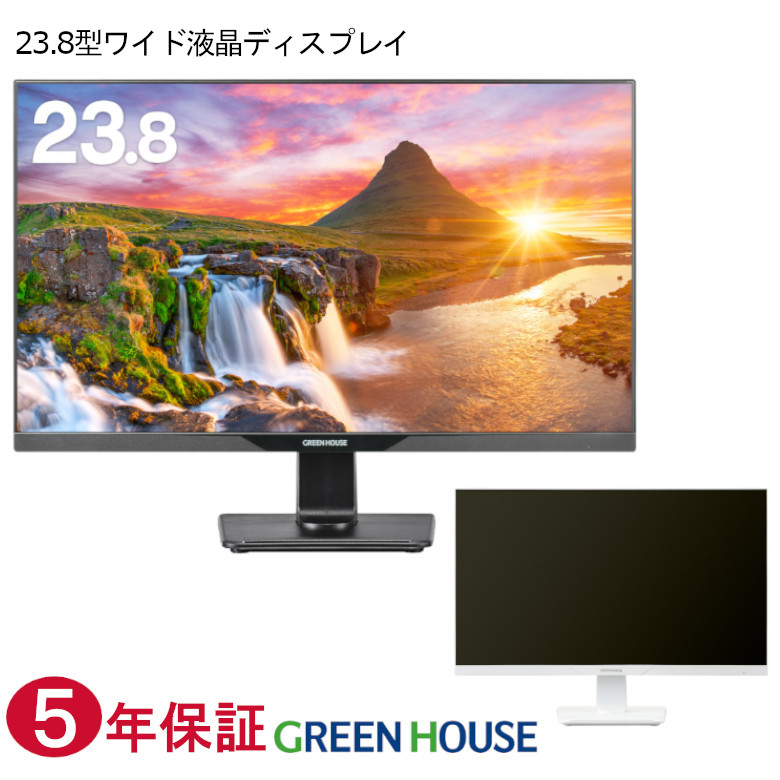 液晶ディスプレイ モニター 23.8インチ GH-ELCW24L ワイド