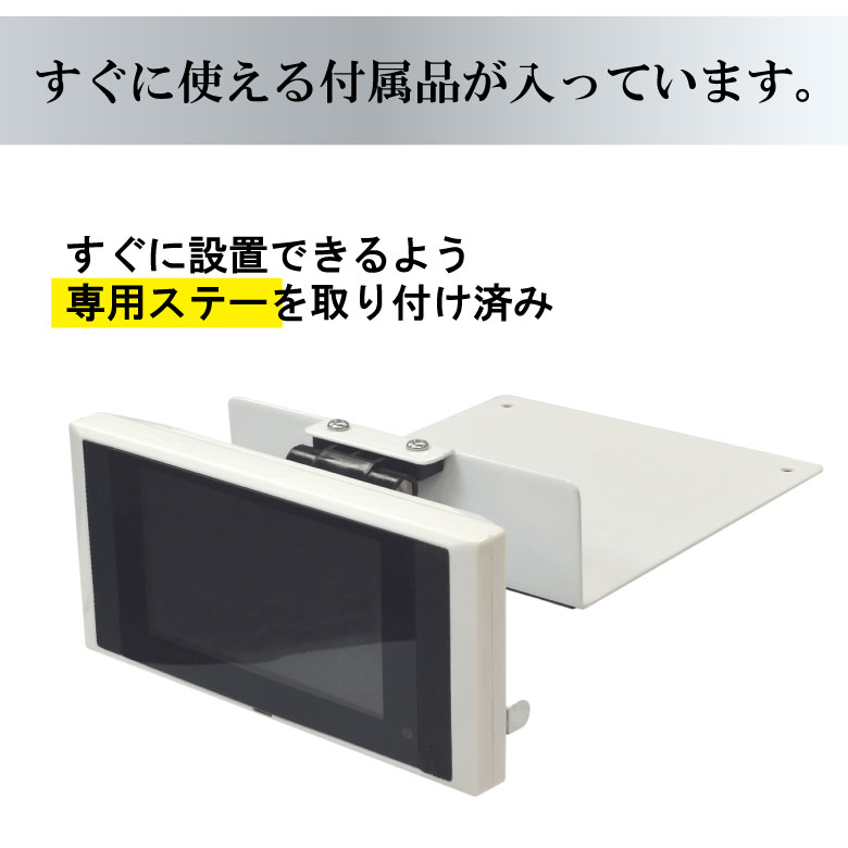デジタルサイネージ 10型ワイド液晶 10インチ 電子POP 液晶ディスプレイ GH-EP10B-WH 電子ポップ 電子ポップ モニター 小型  ディスプレイ 電子看板 店頭販促 業務用 販促 店頭POP PR01 グリーンハウス | グリーンハウスストア　楽天市場店