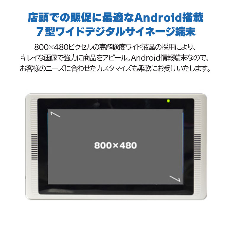 グリーンハウス 10.1型ワイド液晶 電子POP 取付金具付き ホワイト GH-EP10B-WH - 2