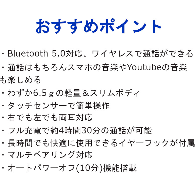 ワイヤレス イヤホン Bluetooth5.0 ヘッドセット GH-ERBTAシリーズ モノラルタイプ ブルートゥース イヤフォン 片耳 耳掛け 軽量  USB充電 グリーンハウス