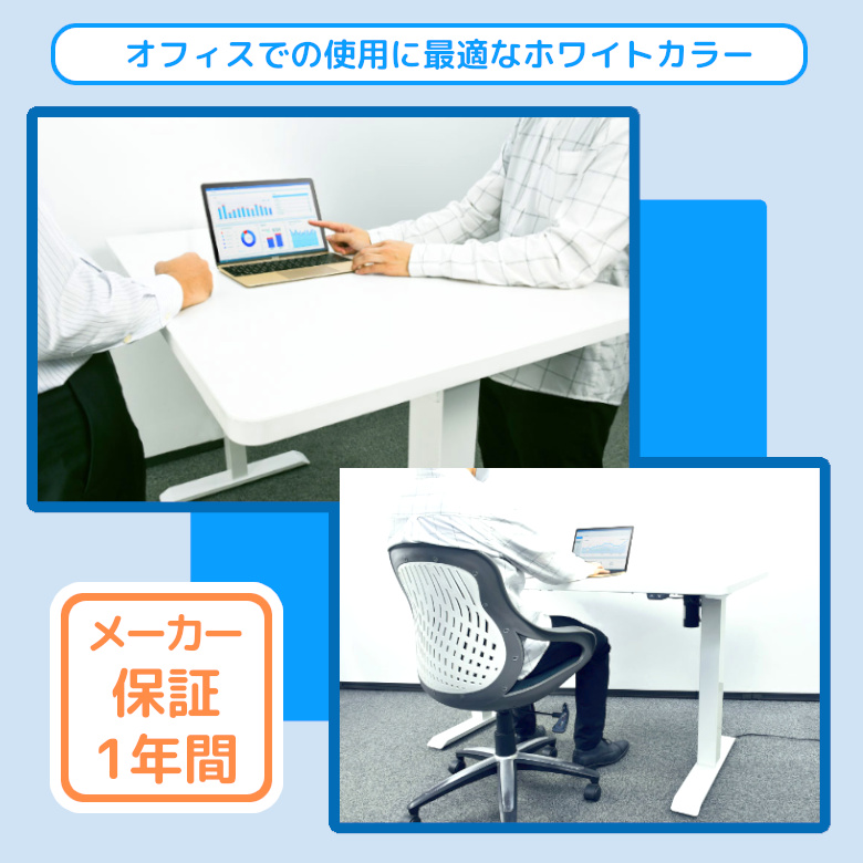 昇降デスク(脚のみ) 電動式 ワンタッチ 高さ調節 GH-HADB-WH