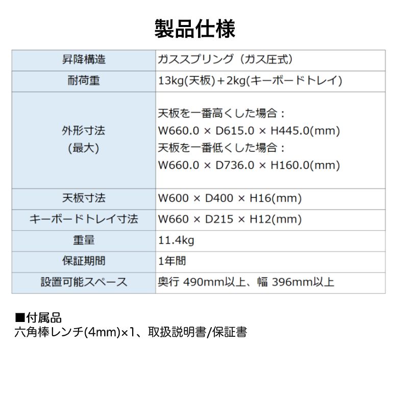 送料無料・メーカー直販】在宅勤務でもオフィスでも変わらない健康経営
