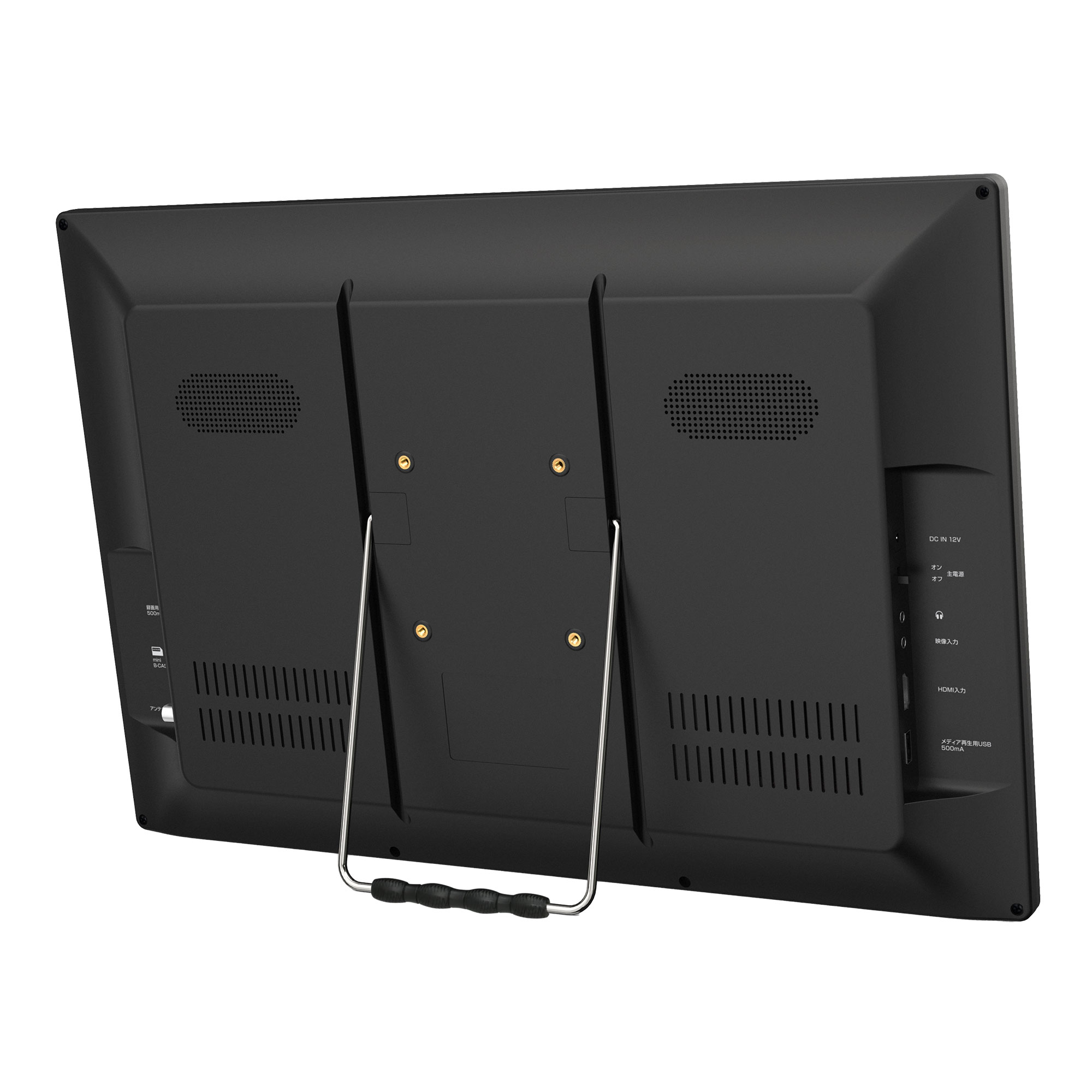 19型 ポータブルテレビ 持ち運び フルセグ ワンセグ 防災 3電源 車載 19型 ポータブルテレビ 持ち運び フルセグ ワンセグ 防災 3電源 車載