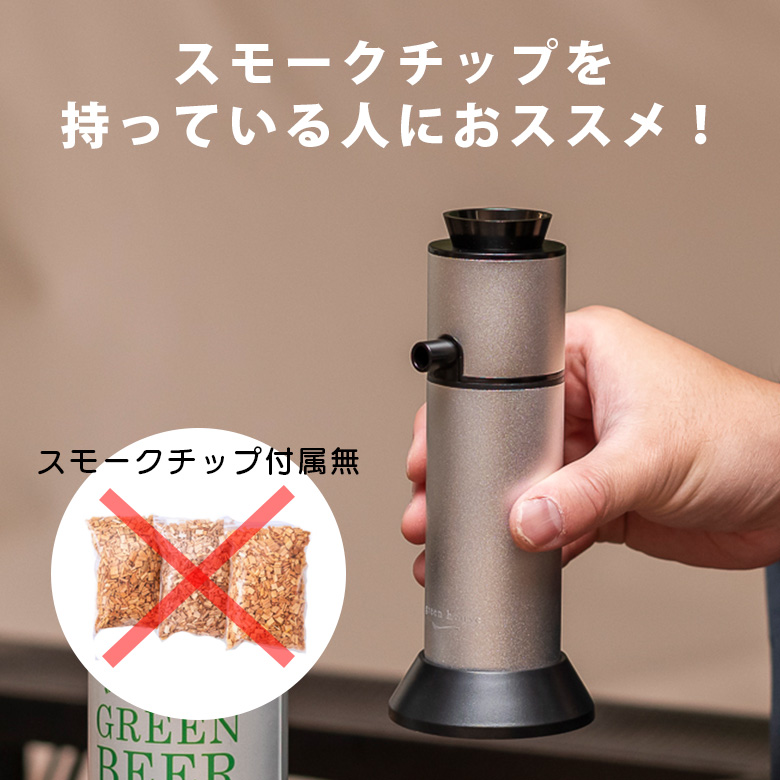 楽天市場】燻製器 フードスモーカー 家庭用 アウトドア