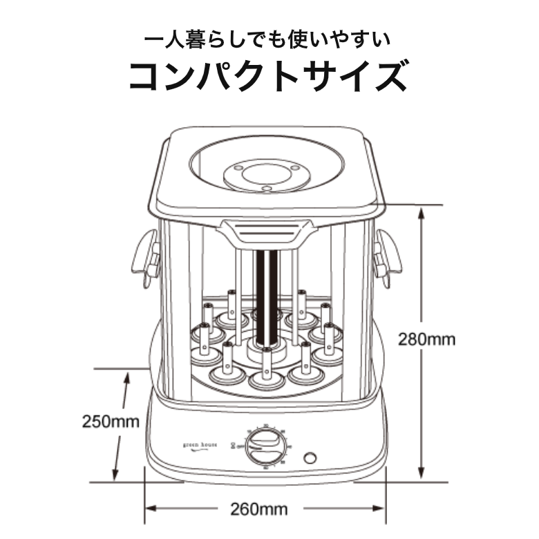 焼き鳥メーカー 家庭用 GH-YKTMA-BK 自家製 卓上 グリル 無煙 焼き鳥 ...