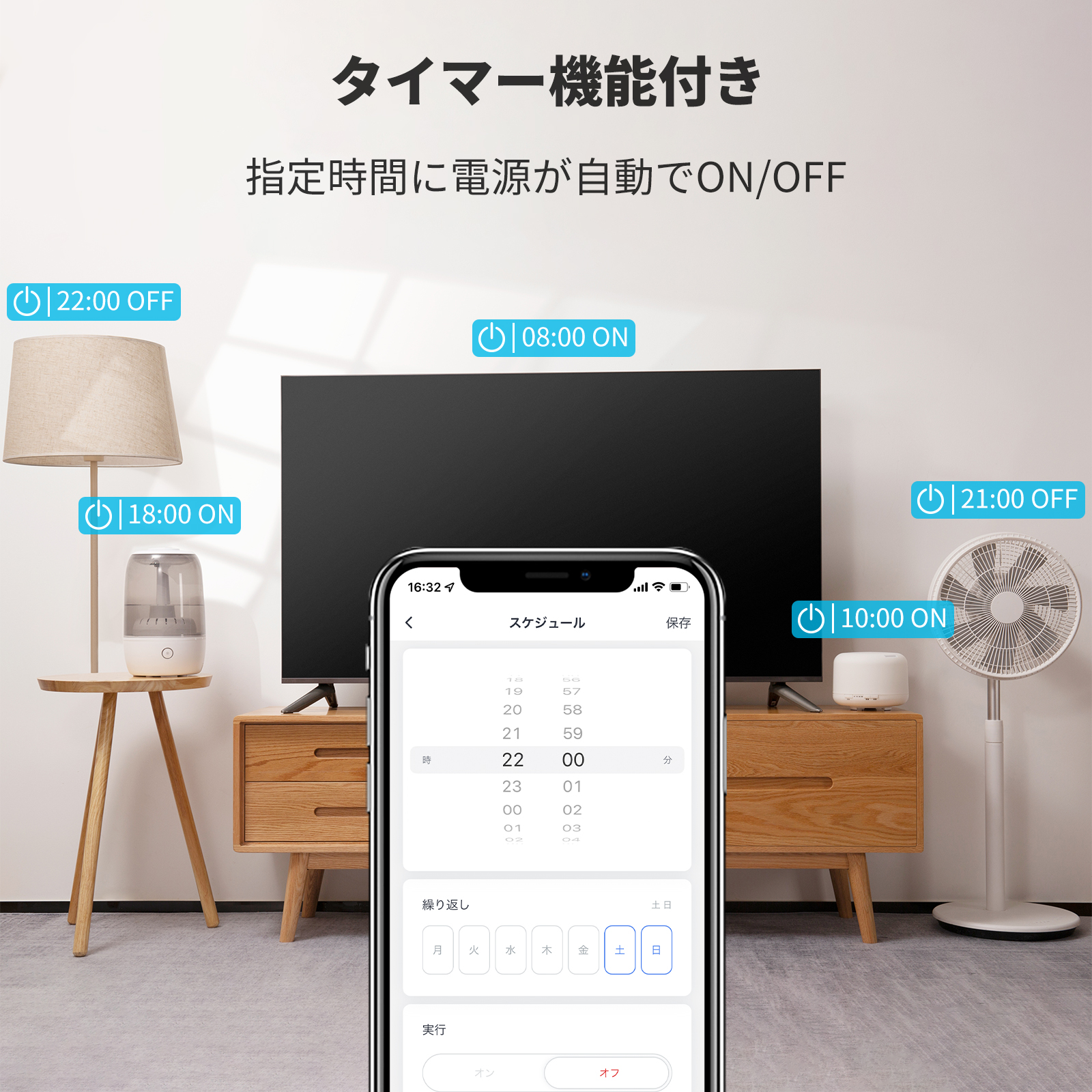 SwitchBot プラグミニ W2001400-GH SwitchBot プラグミニ W2001400-GH
