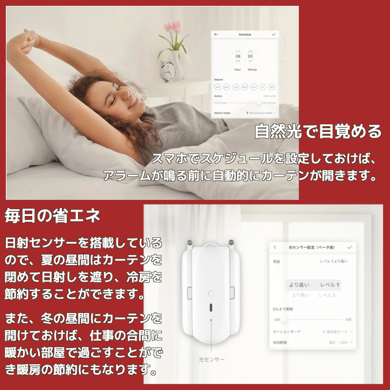 市場 在庫あり翌営業日発送OK カーテン SwitchBot W0701600-GH-RW F-2 Switchbot 市場 在庫あり翌営業日発送OK カーテン SwitchBot W0701600-GH-RW F-2 Switchbot