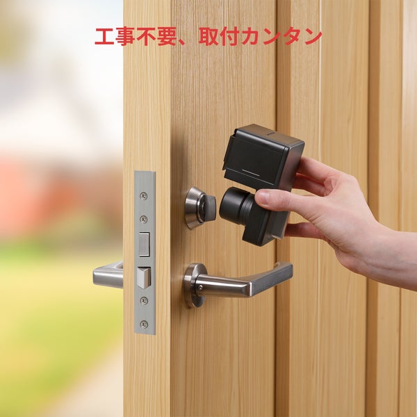SwitchBot ロック W1601700-GH