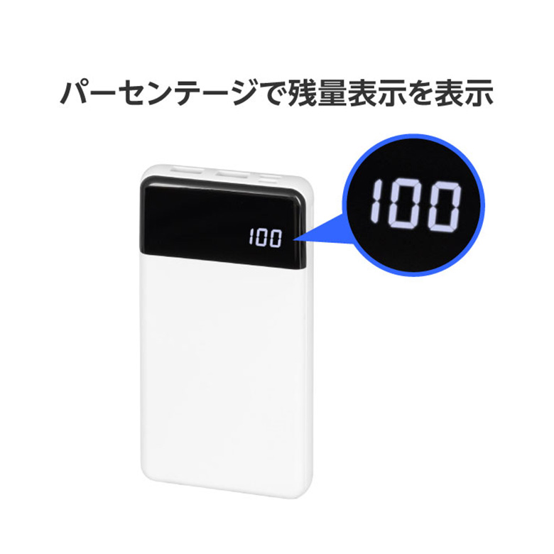 モバイルバッテリー 10000mAh 軽量 大容量 小型 Nintendo Switch モバイルバッテリー 10000mAh 軽量 大容量 小型 Nintendo Switch