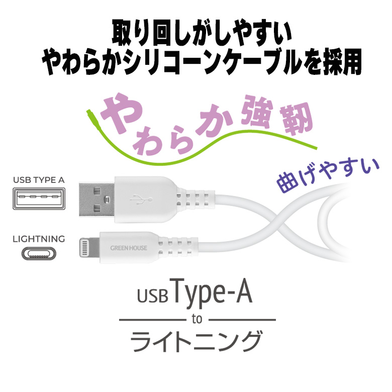 1本1m Micro-B to USB Type-A充電ケーブル(75)