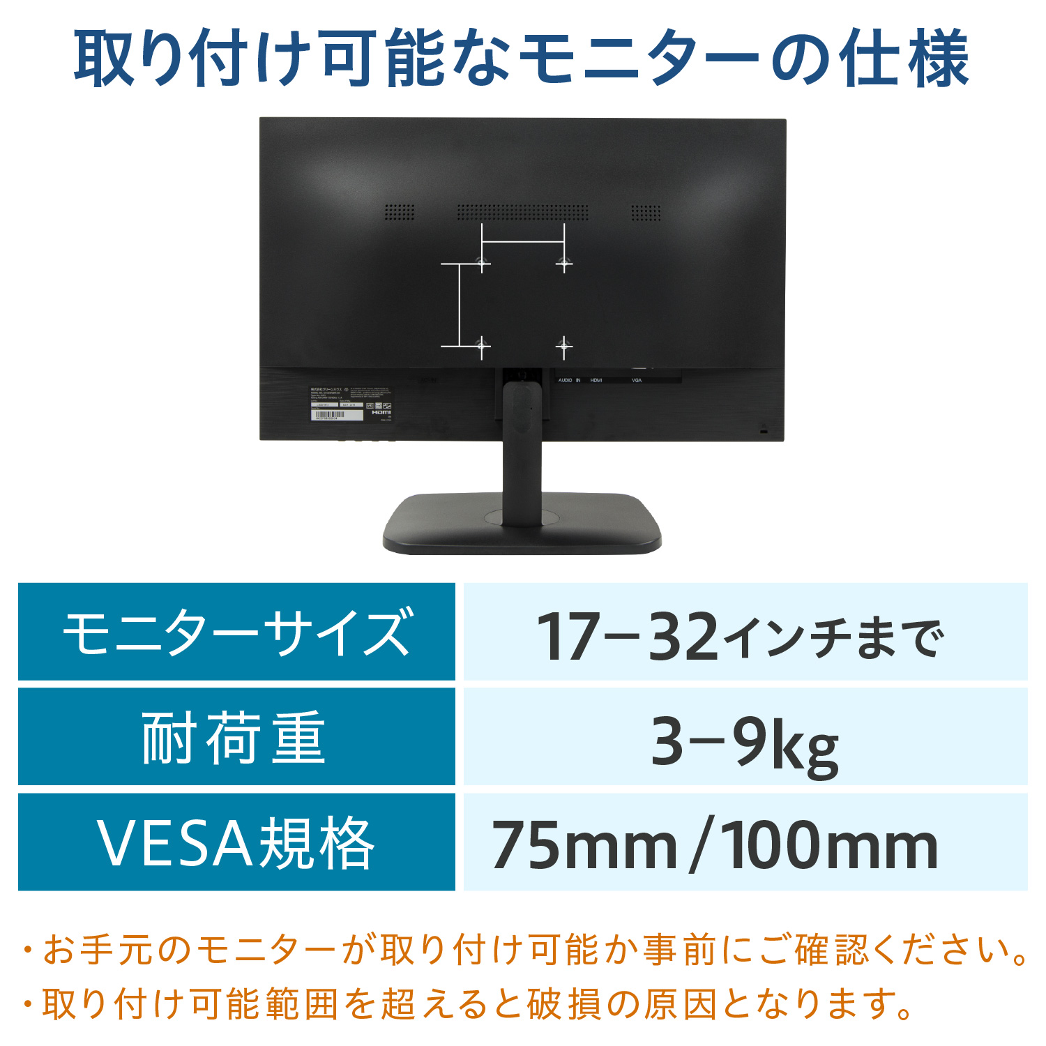 モニターアーム メカニカルスプリング 17～32インチ 耐荷重～9kg 上下