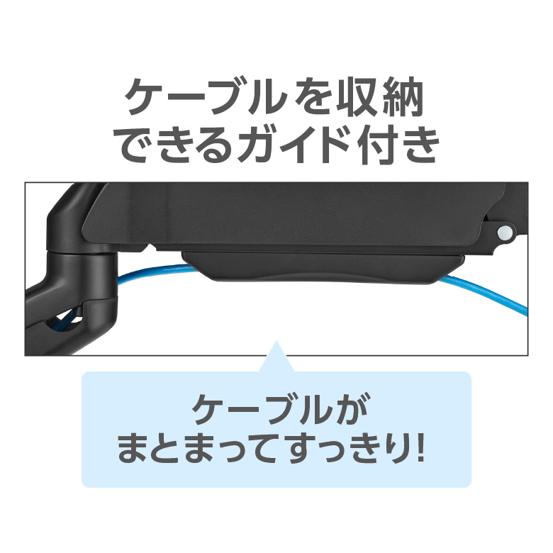 SHOPPINGALL 2画面用 モニターアーム ガススプリング 15-32