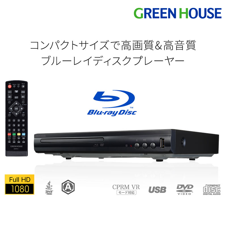 DVDプレーヤーディスクプレーヤー リモコン付きAV出力 - プレーヤー