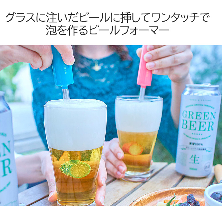 ビール大好き　1 IMG_20210629_133914_246.jpg?v=