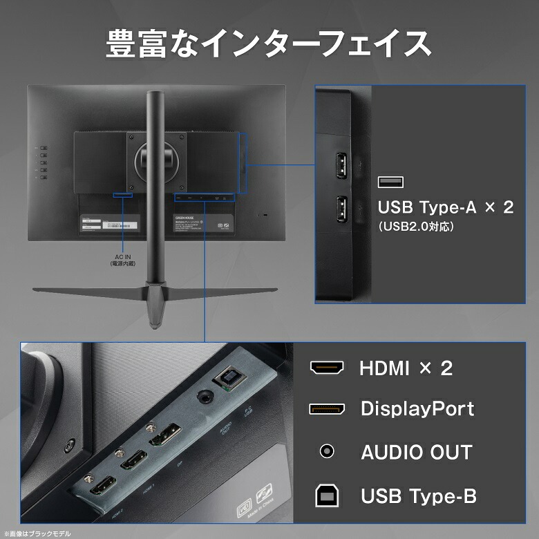 23.8インチ ゲーミングモニター 165Hz 1ms Adaptive-Sync FFSパ