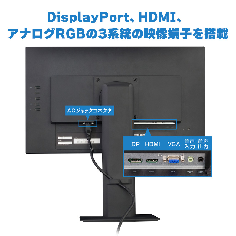 ワイド液晶ディスプレイ モニター 21.5型 GH-ELCW22LH-BK フルHD HDMI