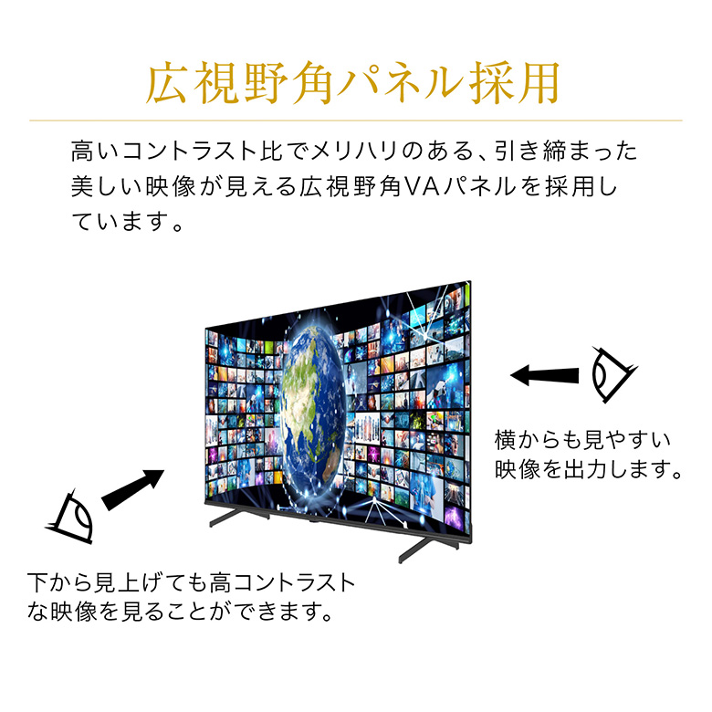 32インチ スマートテレビ Google TV ハイビジョン 3波ダブルチューナー