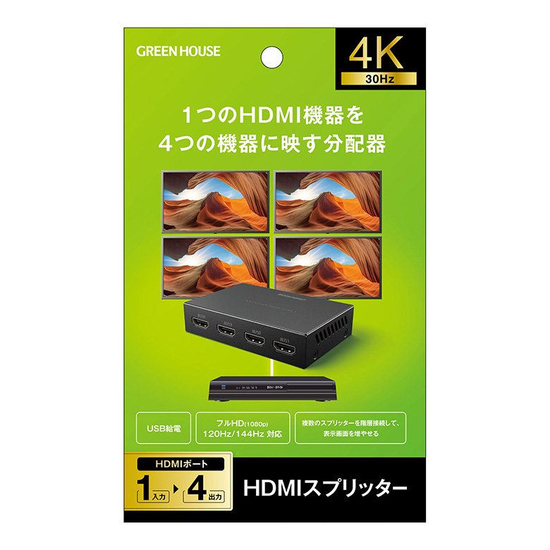 HDMIスプリッター 分配器 4分配 4K 映像 モニター imaru(イマール Amazon | HDMI 分配器 1入力4出力 4画面 同時出力 HDMIスプリッター 4K