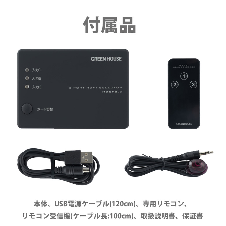 液晶テレビ HDMI×3 USB×1 付属リモコン 液晶テレビ HDMI×3 USB×1 付属リモコン
