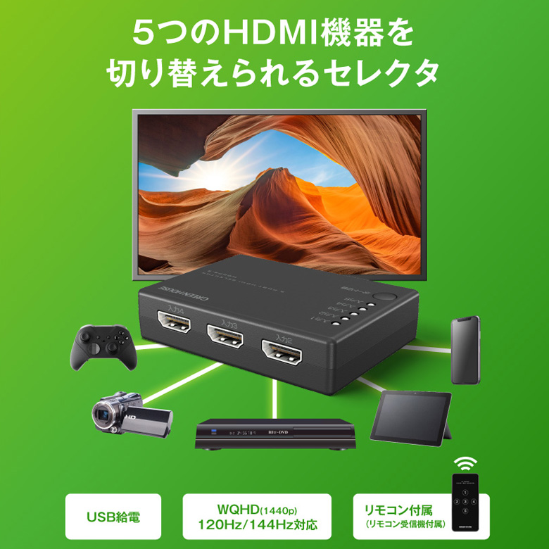 5/14迄 液晶テレビ スマート機能 HDMI端子付き 5/14迄 液晶テレビ スマート機能 HDMI端子付き