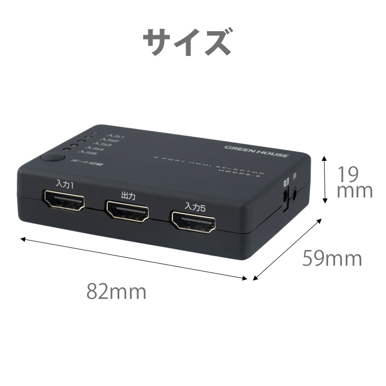 HDMIセレクター 5入力1出力 リモコン付き Amazon | HDMI セレクター 5入力1出力 4K 2K FHD対応 3D映像対応