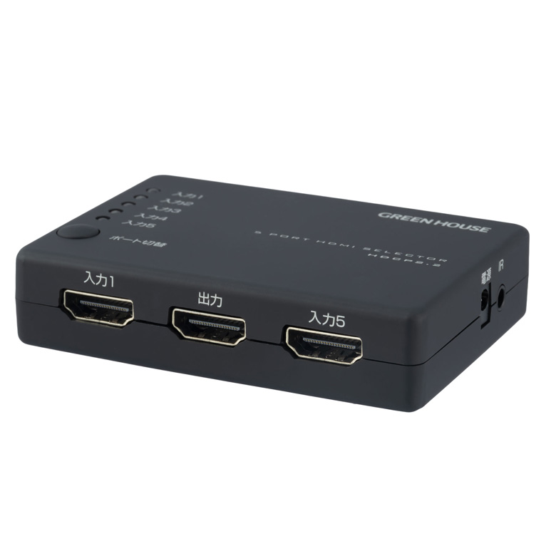 5ポート HDMIセレクタ 5入力1出力 リモコン付 4K WQHD 手動切替