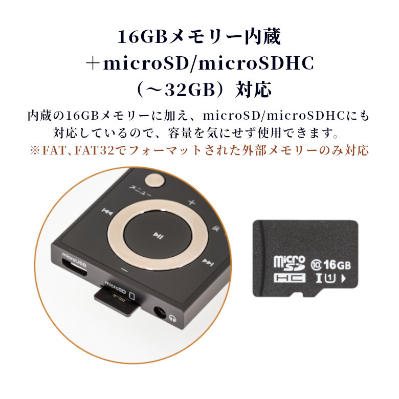 MP3プレーヤー 16GB Bluetooth ブルートゥース FMラジオ ボイス