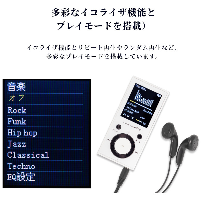 MP3プレーヤー 16GB Bluetooth ブルートゥース FMラジオ ボイス