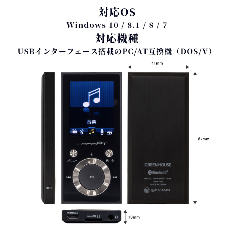 MP3プレーヤー 16GB Bluetooth ブルートゥース FMラジオ ボイス