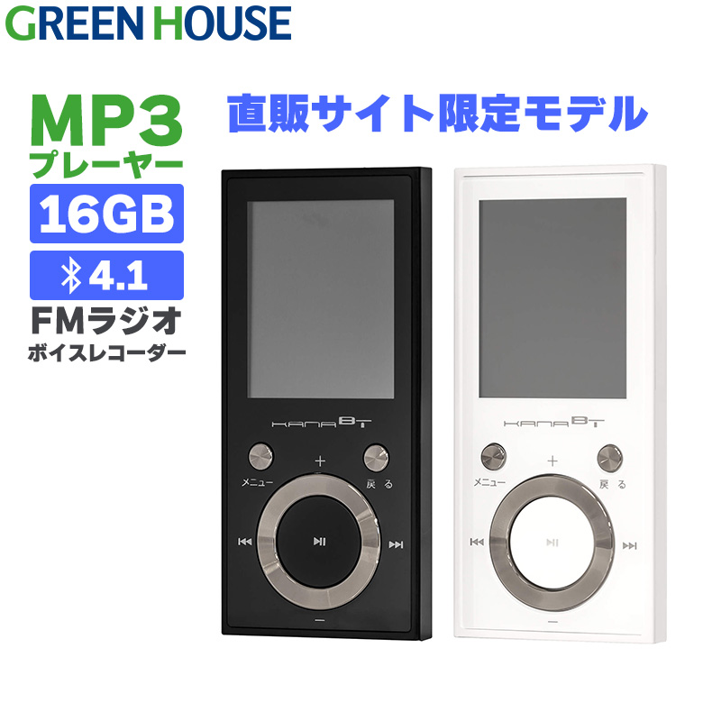 スター・ウォーズ　オリジナルMP3プレーヤー スター・ウォーズ オリジナルMP3プレーヤー スター・ウォーズ