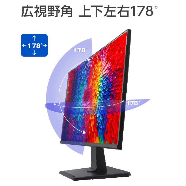 23.8型ワイド LED液晶ディスプレイ フルHD 120Hz 高速駆動液晶