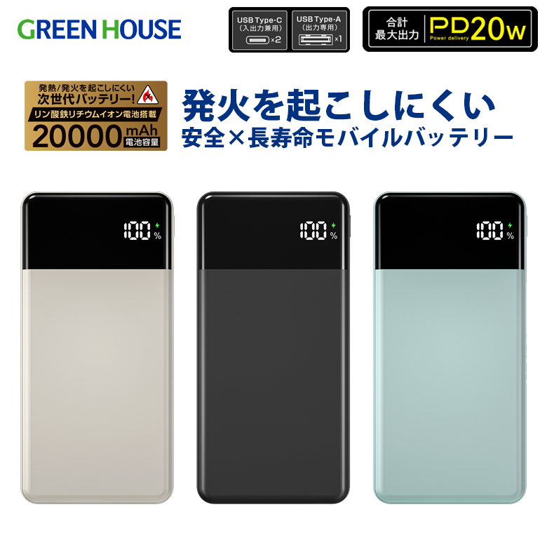 グラブル モバイルバッテリー グランブルーファンタジー モバイルバッテリー 「ジータ & ビィ