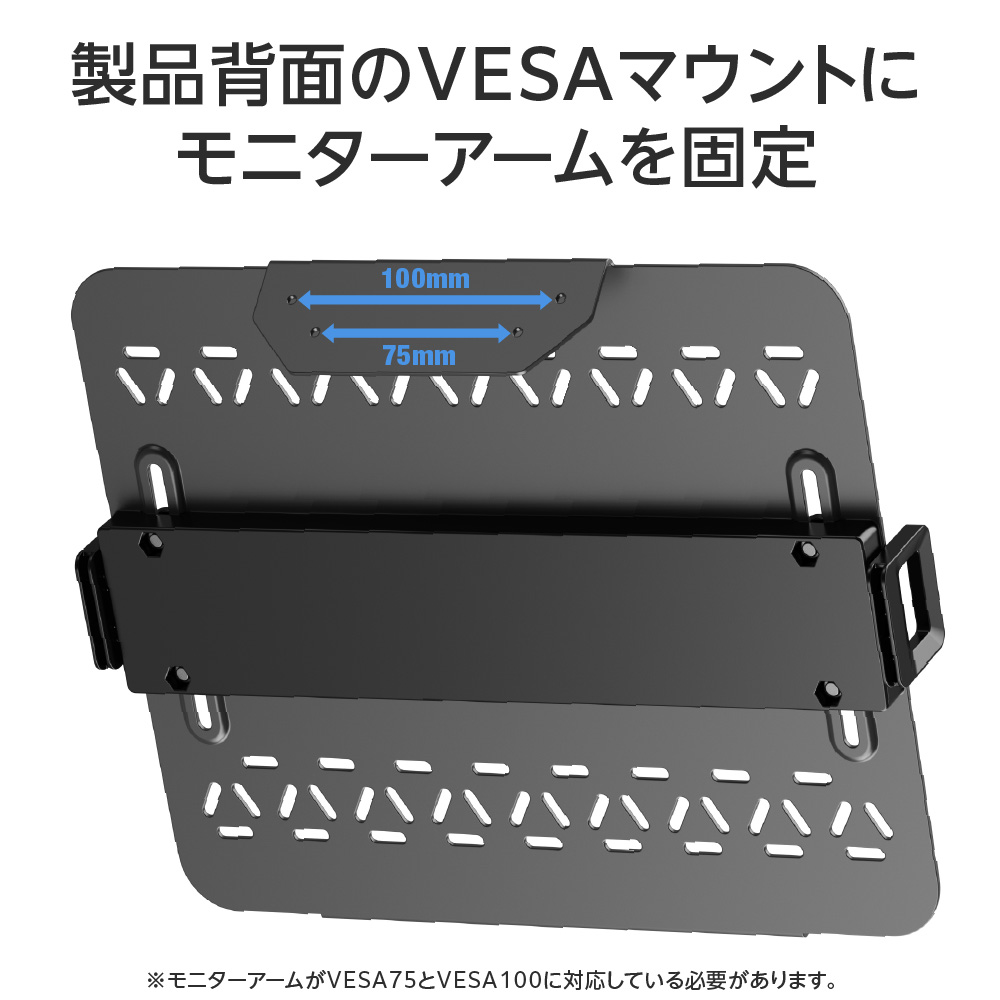 モニターアーム用ノートPCトレイ 12-18インチ 耐荷重-9kg 位置調整