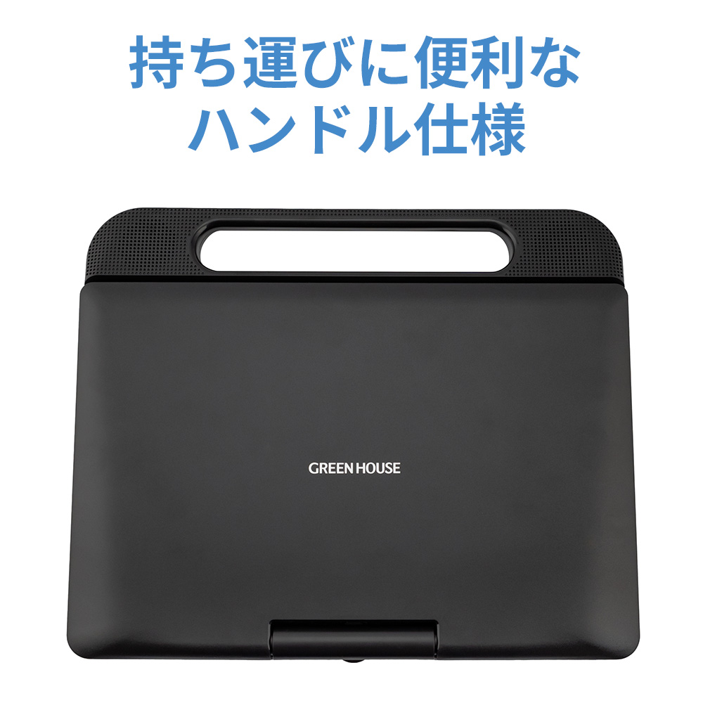 11型 ポータブルBlu-rayプレーヤー バッテリーレスモデル ワイド