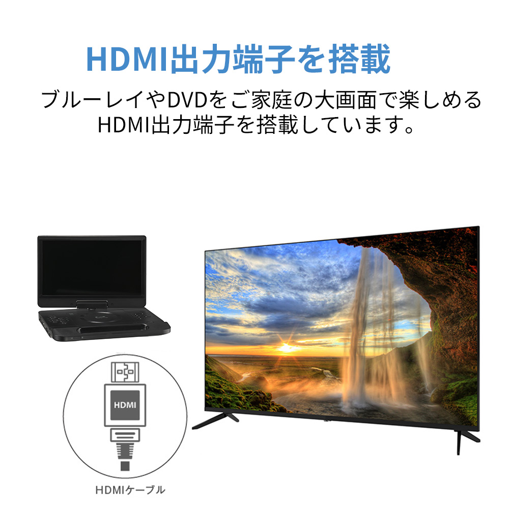 11型 ポータブルBlu-rayプレーヤー バッテリーレスモデル ワイド液晶