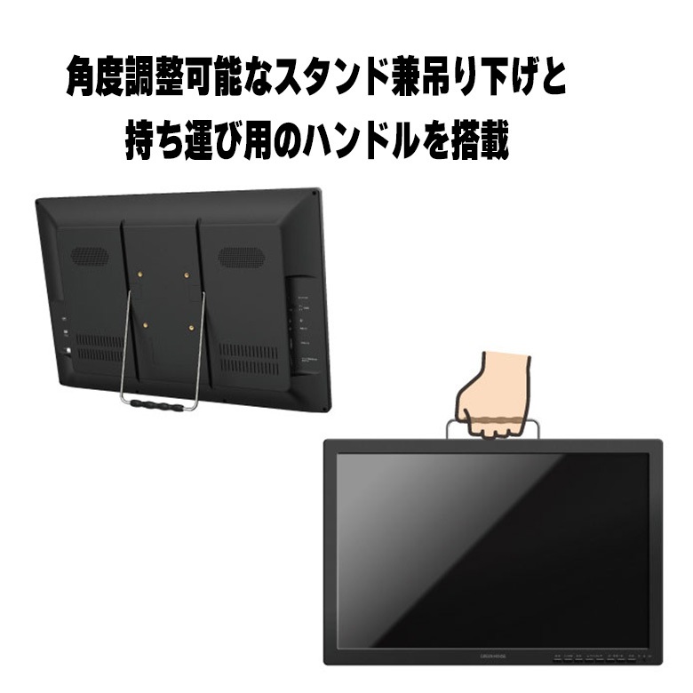 【キャリングバッグ付属なし】19型 ポータブルテレビ 持ち運び フルセグ ワンセグ 防災 3電源 車載 録画機能 アンテナ 地デジ アウトドア  GH-PTV19AG-BK