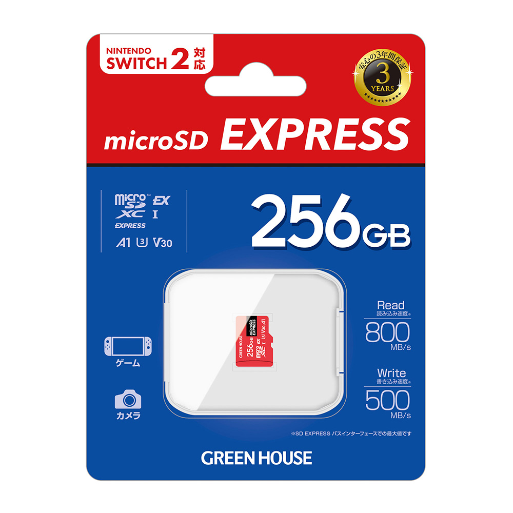 microSD EXPRESS 128GB 256GB ハイスピードモデル class10 高速