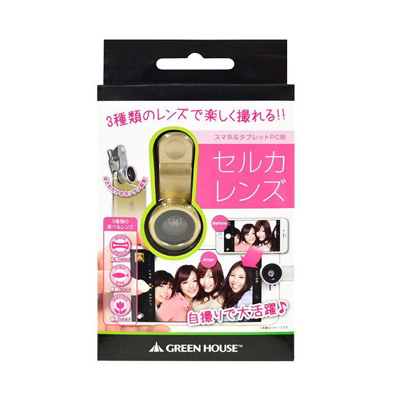 スマホレンズ スマホ用 カメラレンズ 広角 魚眼 マクロレンズ 携帯用