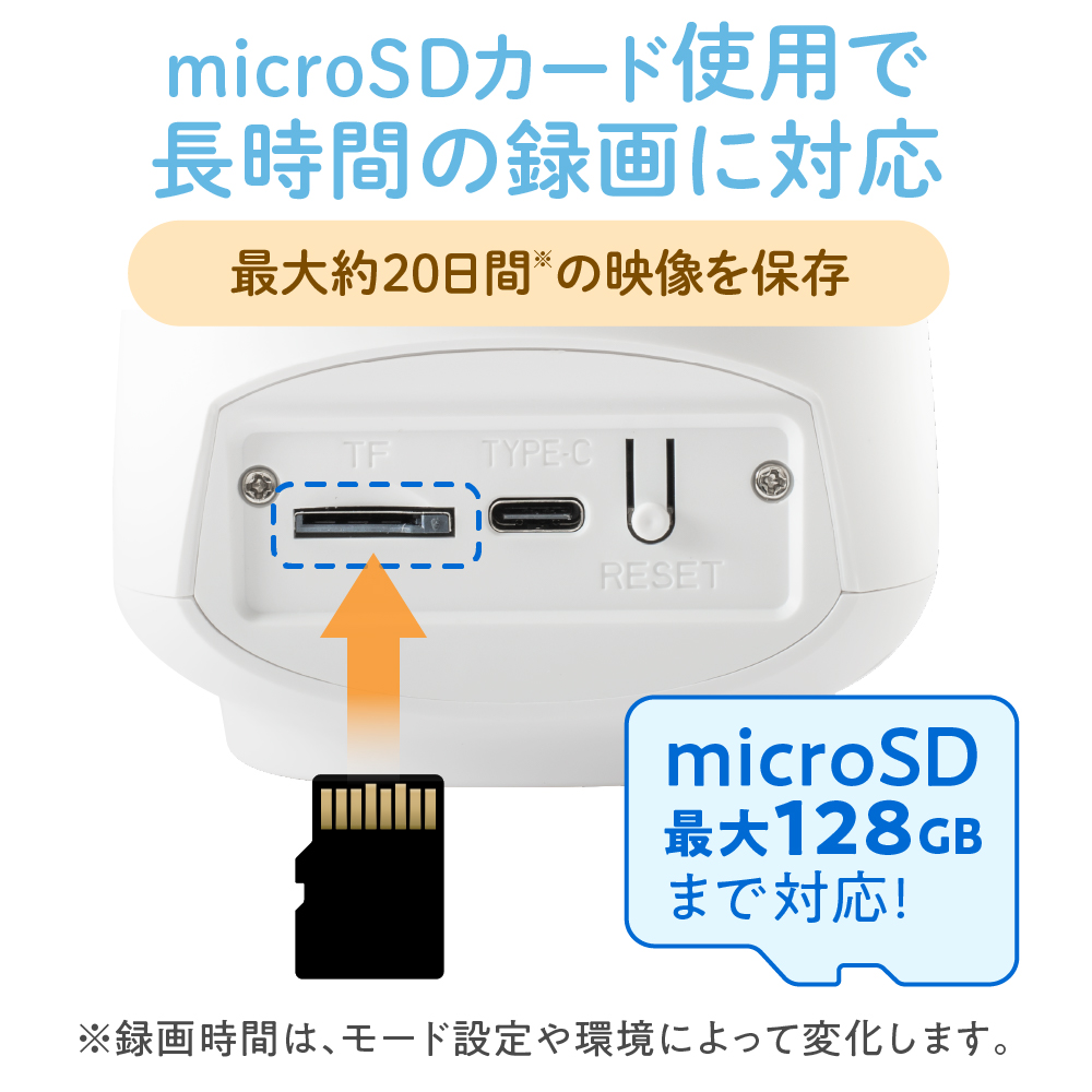 液晶画面付きみまもりスマートカメラ 自動追尾 動体検知 暗所撮影 双方