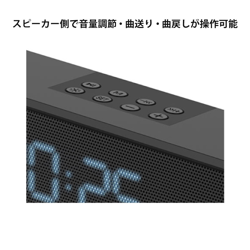 LED Bluetooth内蔵スピーカー スピーカー 2.0ch Bluetooth LED 光る 時計表示 3.5mmステレオ