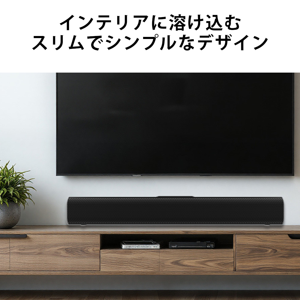 サウンドバー スピーカー 2.0ch Bluetooth 光る 3.5mmステレオ