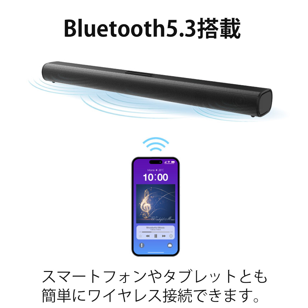 2.0CHテレビ用サウンドバー5.0 Bluetoothサウンドバー6EQモード 2.0CHテレビ用サウンドバー5.0 Bluetoothサウンドバー6つのEQ