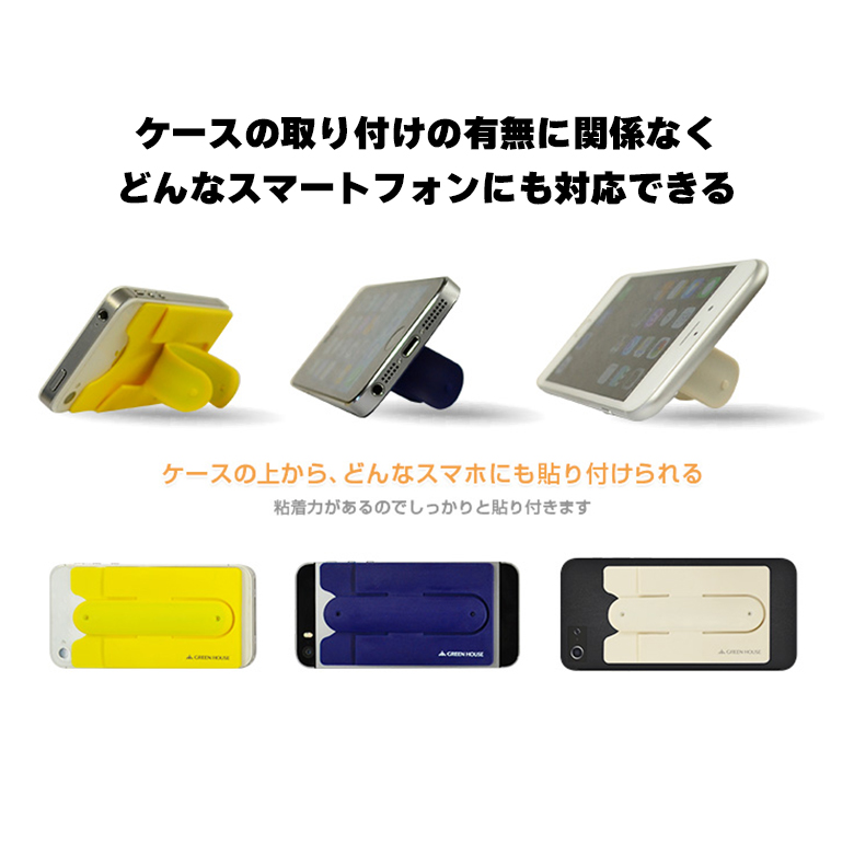 スマホスタンド 卓上 カードホルダー付 カード収納 携帯カバ ー動画