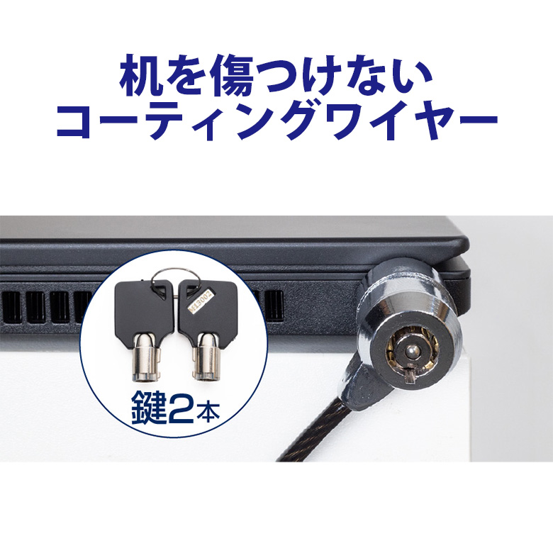 防犯グッズ, 防犯グッズ, セキュリティワイヤー | GH-SW-SK180