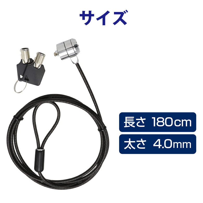 防犯グッズ, 防犯グッズ, セキュリティワイヤー | GH-SW-SK180M